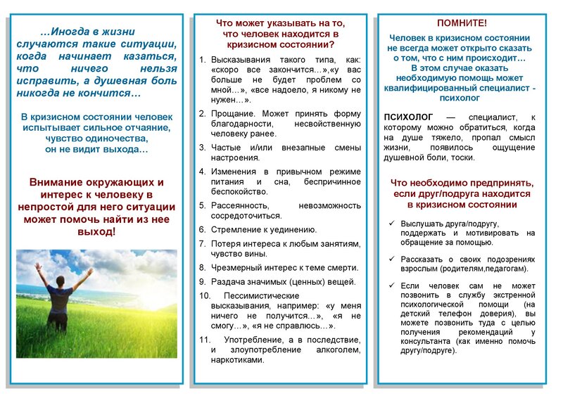 Посмотреть через вьювер